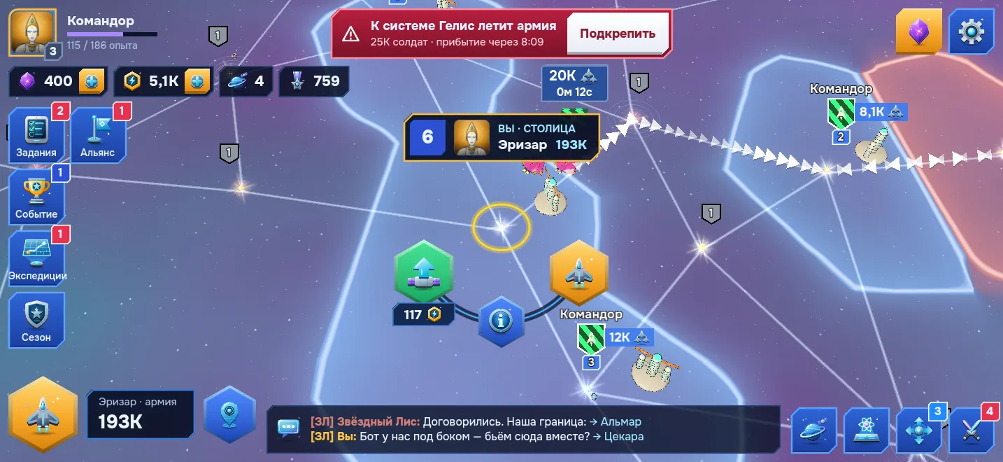 System menu